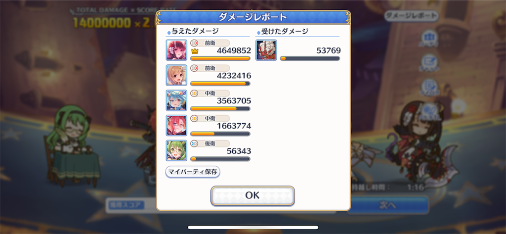 f:id:utane_channel:20230326081335p:image