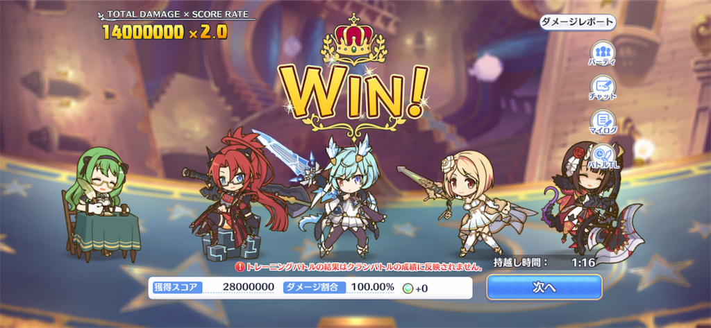 f:id:utane_channel:20230326081352p:image