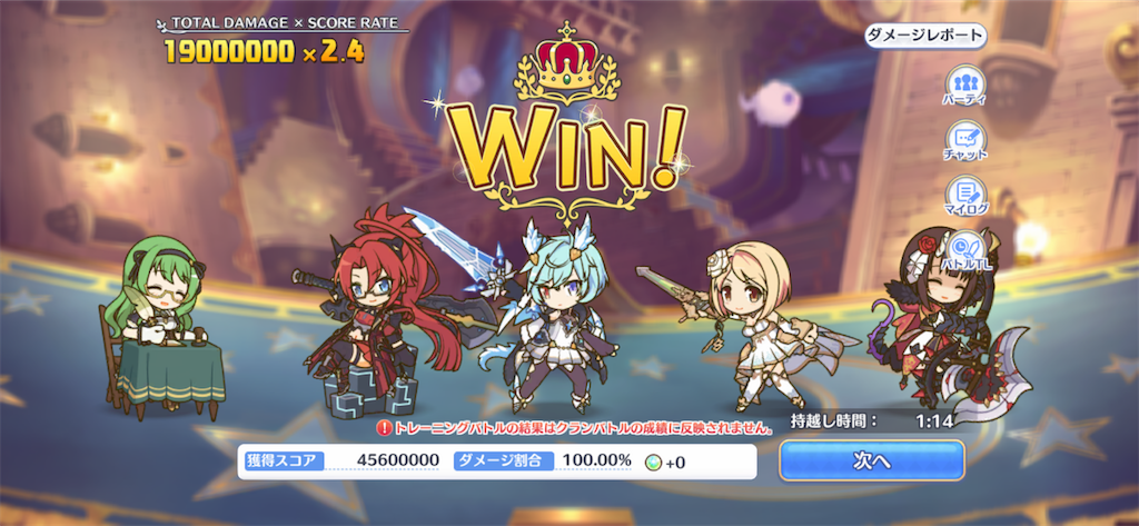 f:id:utane_channel:20230326081404p:image