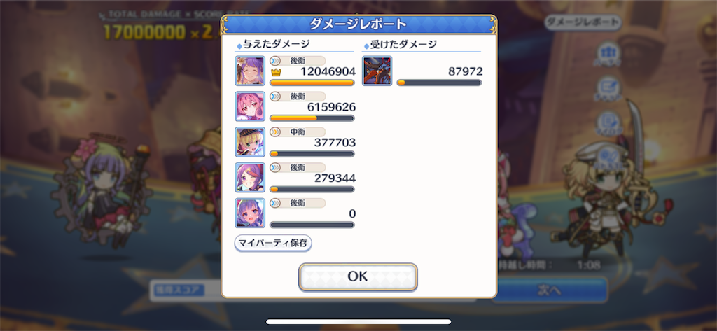 f:id:utane_channel:20230326081430p:image