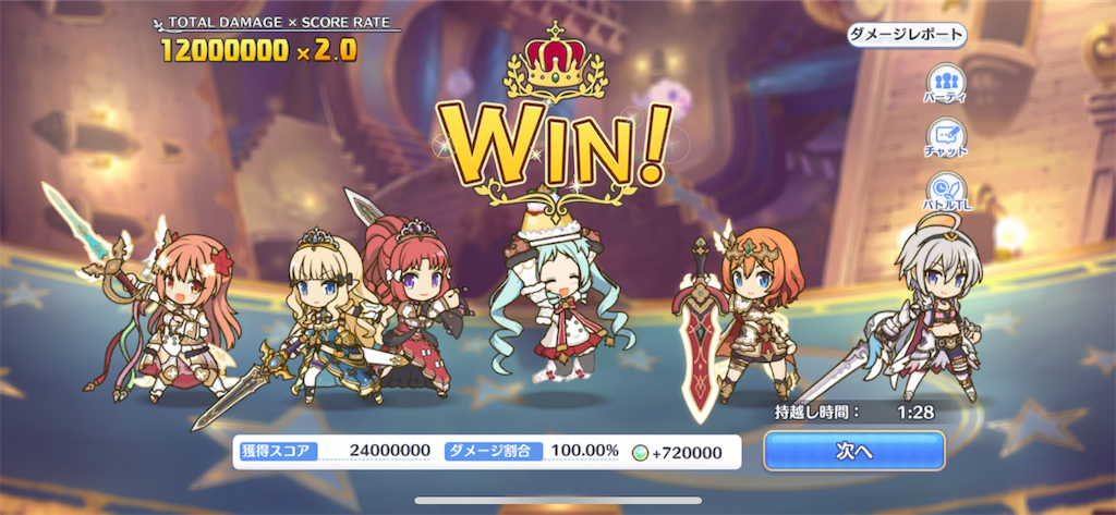 f:id:utane_channel:20230326151725p:image