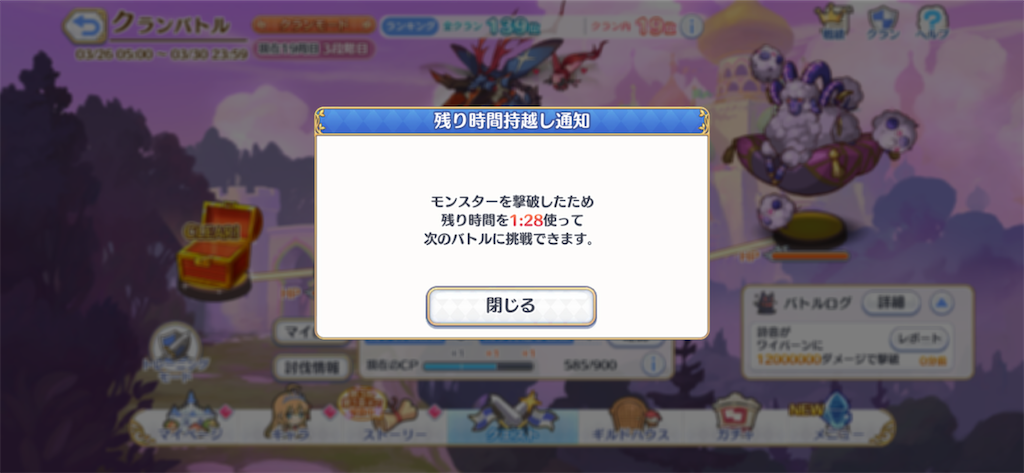 f:id:utane_channel:20230326151731p:image