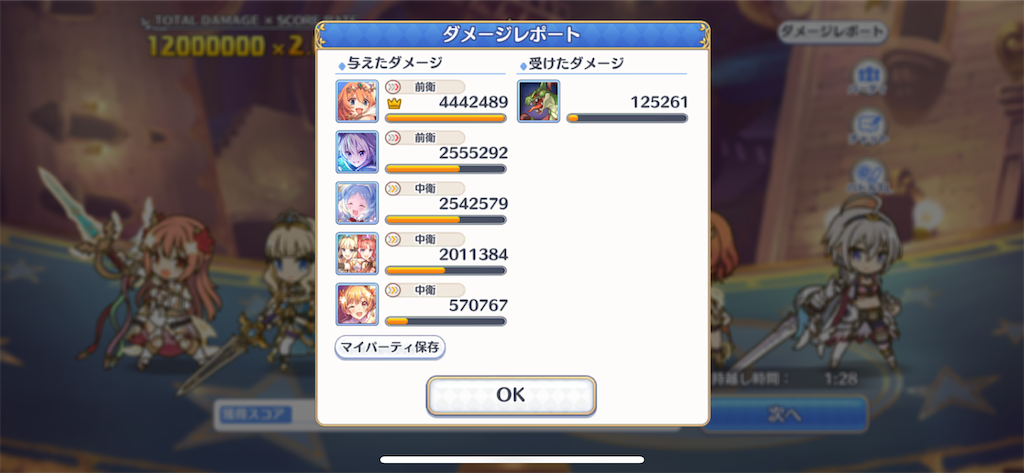 f:id:utane_channel:20230326151737p:image