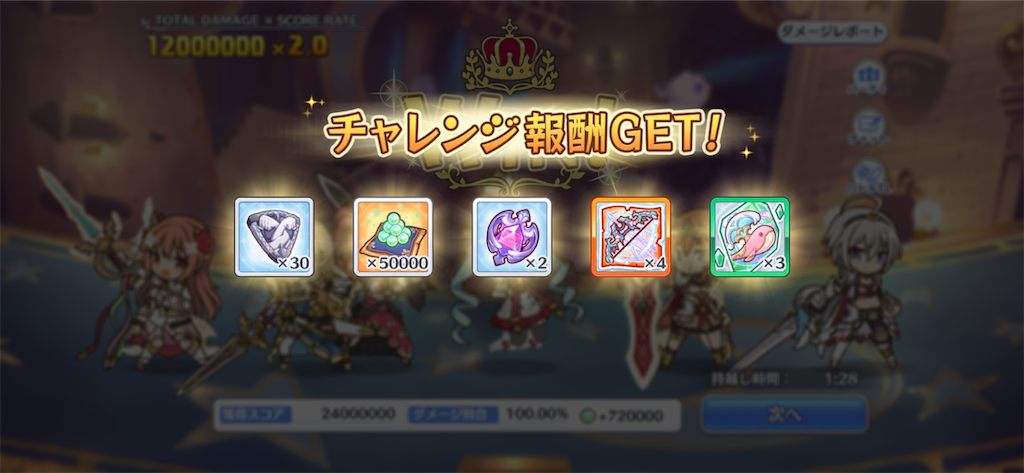 f:id:utane_channel:20230326151749p:image