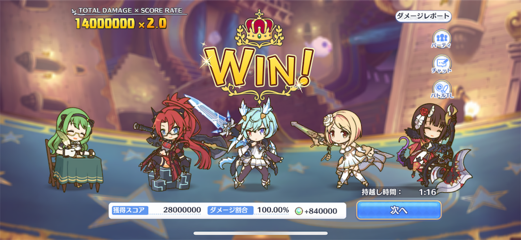 f:id:utane_channel:20230326151857p:image