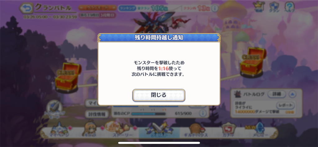 f:id:utane_channel:20230326151904p:image