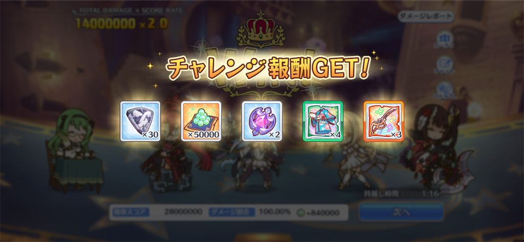 f:id:utane_channel:20230326151909p:image