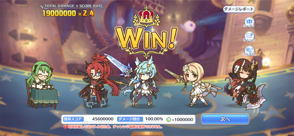 f:id:utane_channel:20230326151934p:image