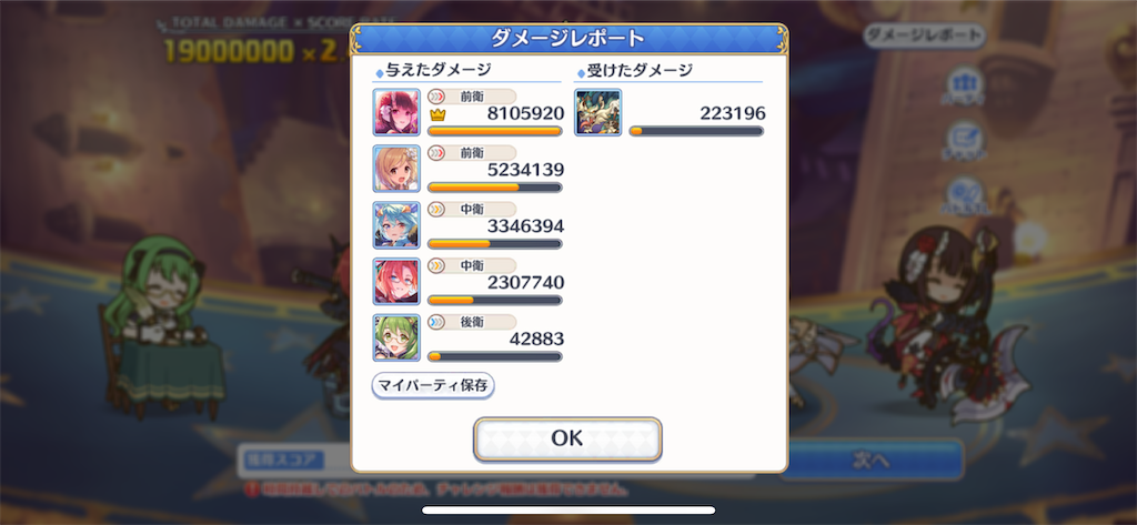 f:id:utane_channel:20230326151941p:image