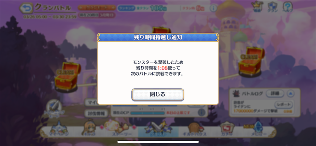 f:id:utane_channel:20230326151958p:image