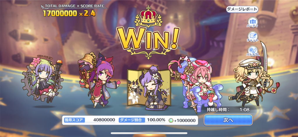 f:id:utane_channel:20230326152024p:image