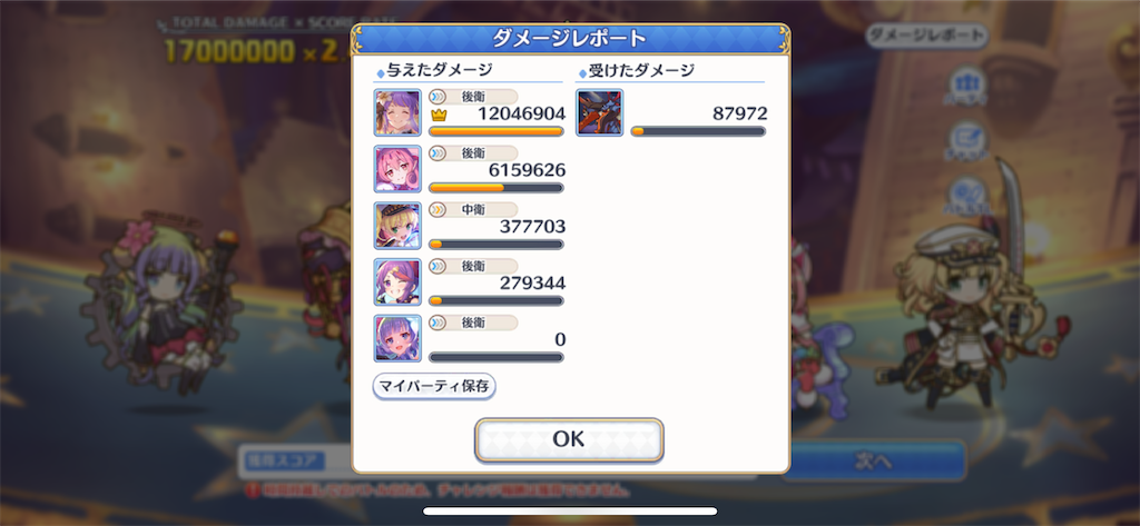 f:id:utane_channel:20230326152031p:image