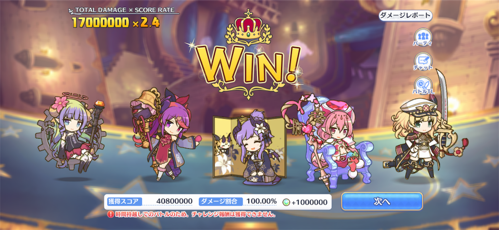 f:id:utane_channel:20230326152043p:image