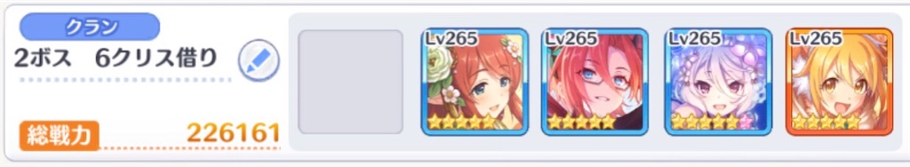 f:id:utane_channel:20230326181035j:image