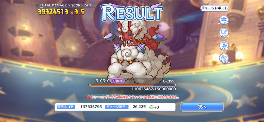 f:id:utane_channel:20230327123606p:image