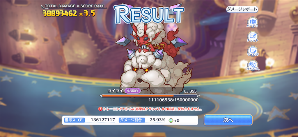 f:id:utane_channel:20230327123711p:image