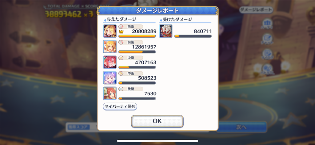 f:id:utane_channel:20230327123718p:image