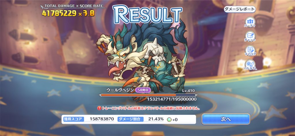 f:id:utane_channel:20230327123745p:image