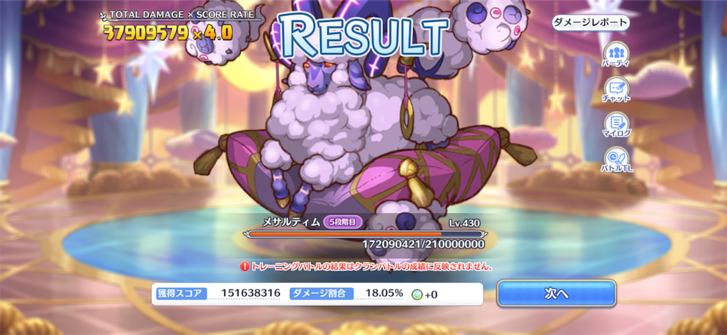 f:id:utane_channel:20230327123832p:image