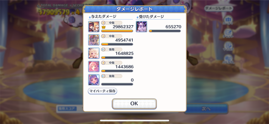 f:id:utane_channel:20230327123839p:image