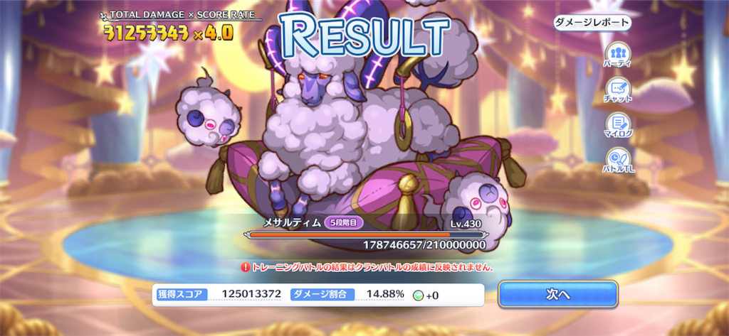 f:id:utane_channel:20230327123909p:image