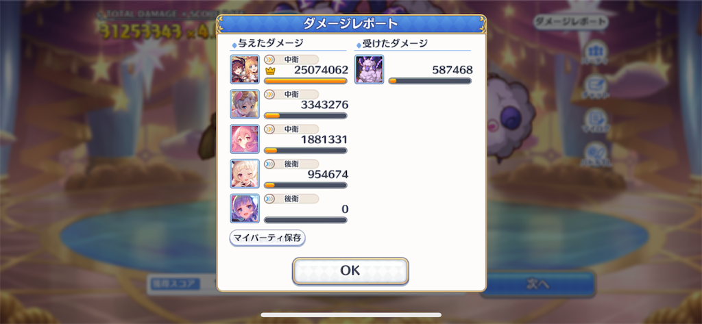 f:id:utane_channel:20230327123920p:image