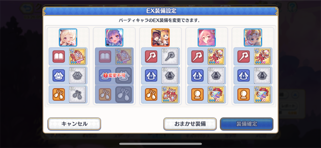 f:id:utane_channel:20230327200437p:image