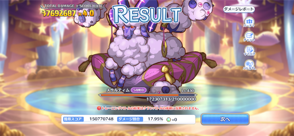 f:id:utane_channel:20230327200513p:image