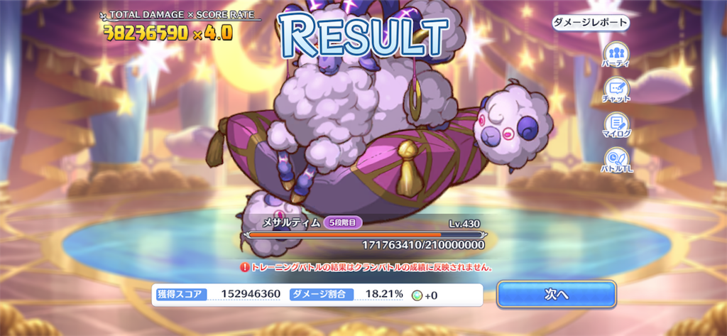 f:id:utane_channel:20230327200526p:image