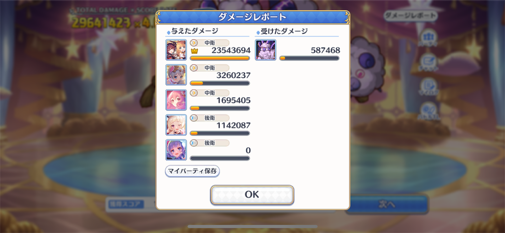 f:id:utane_channel:20230327200538p:image