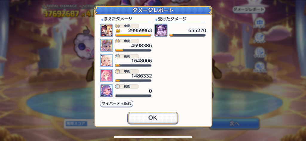 f:id:utane_channel:20230327200544p:image