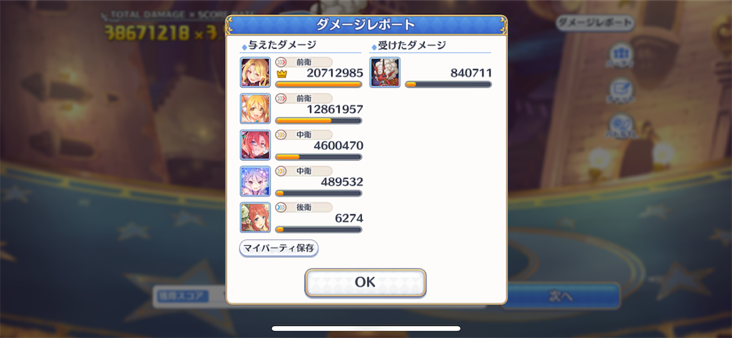 f:id:utane_channel:20230327212716p:image