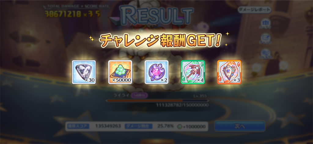 f:id:utane_channel:20230327212722p:image