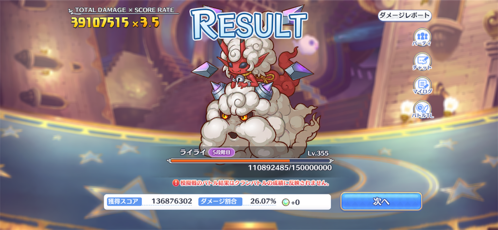 f:id:utane_channel:20230327212728p:image