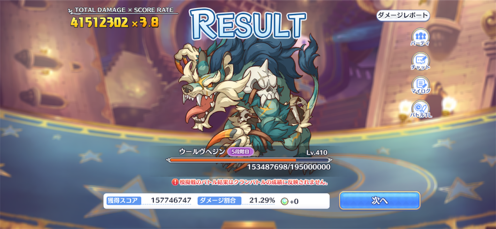 f:id:utane_channel:20230327212809p:image