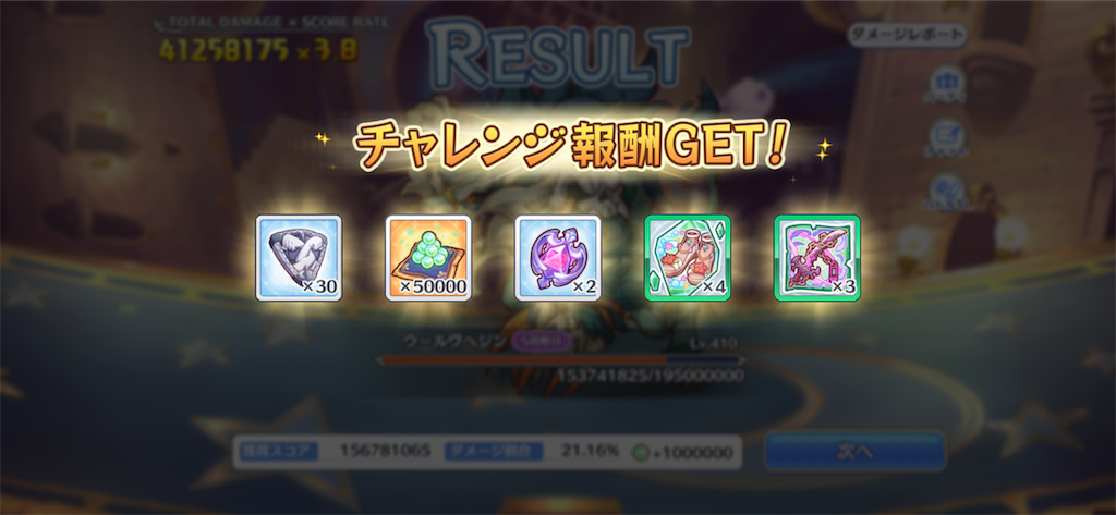 f:id:utane_channel:20230327212817p:image