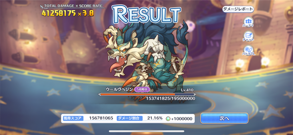 f:id:utane_channel:20230327212829p:image