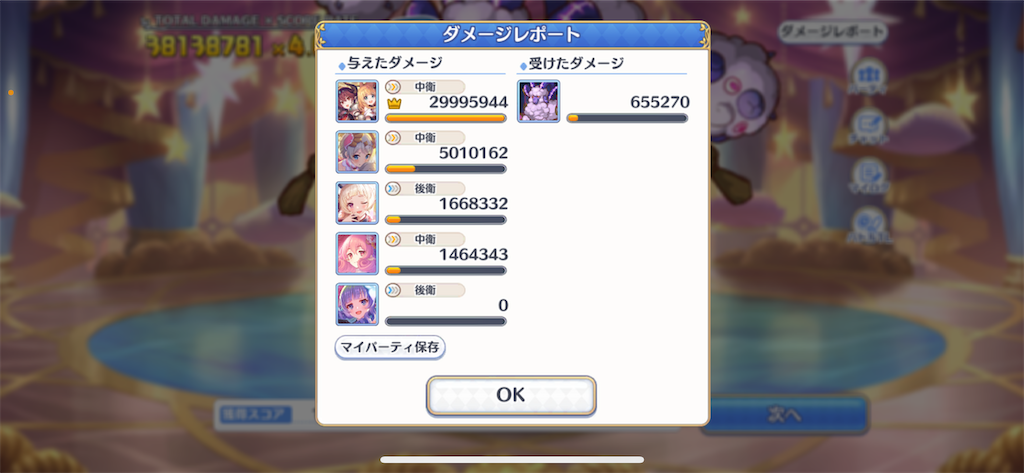 f:id:utane_channel:20230327212900p:image