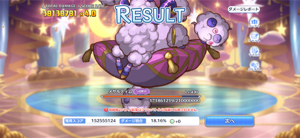 f:id:utane_channel:20230327212906p:image