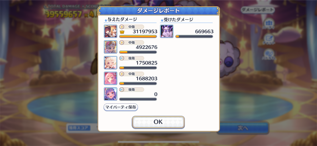 f:id:utane_channel:20230327212930p:image