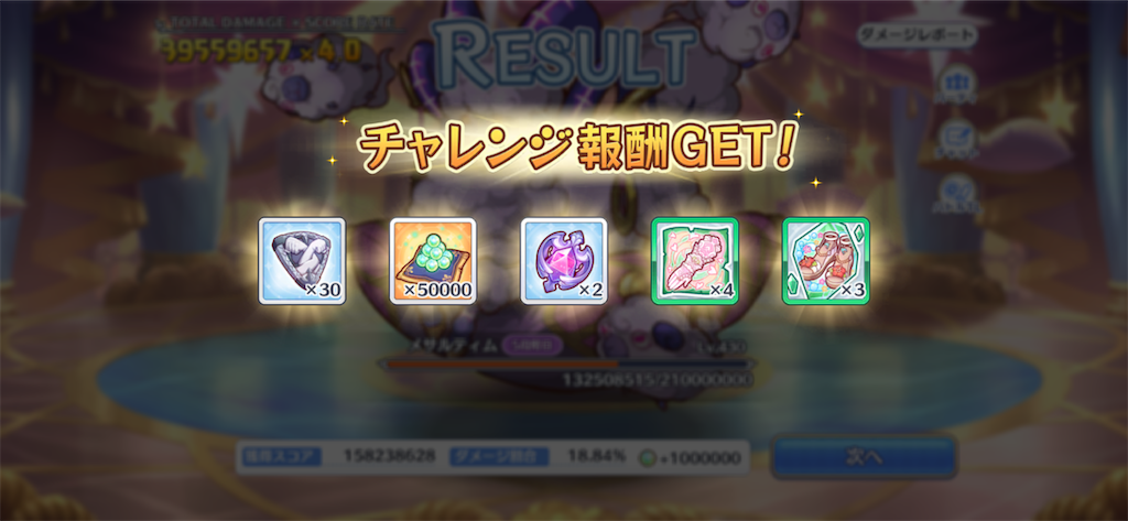 f:id:utane_channel:20230327212936p:image