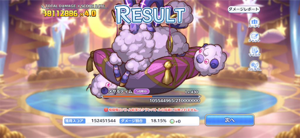 f:id:utane_channel:20230328153401p:image