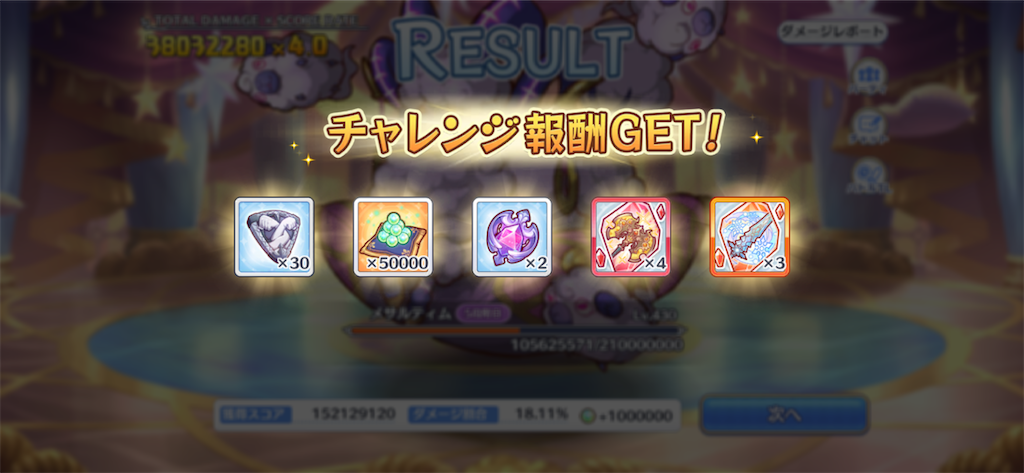 f:id:utane_channel:20230328153635p:image