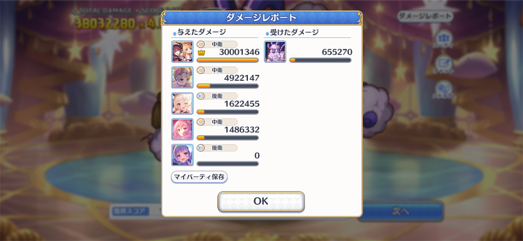 f:id:utane_channel:20230328153642p:image