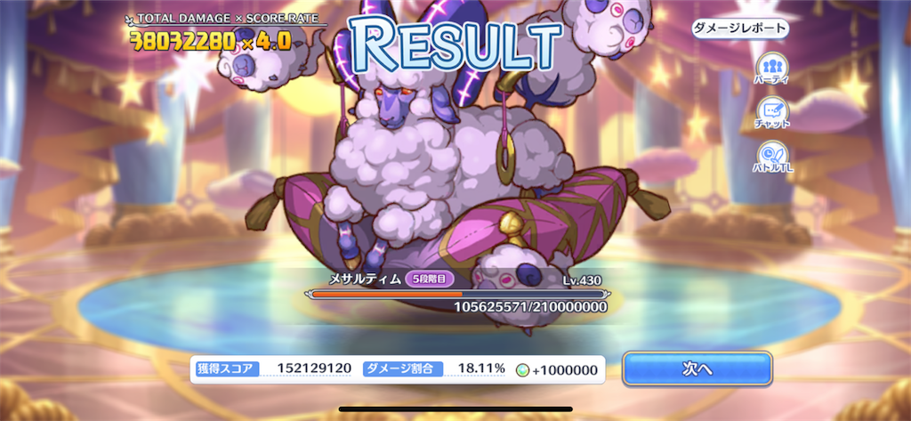 f:id:utane_channel:20230328153648p:image