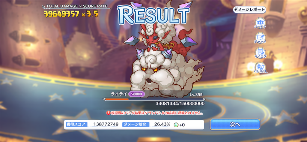 f:id:utane_channel:20230328202432p:image