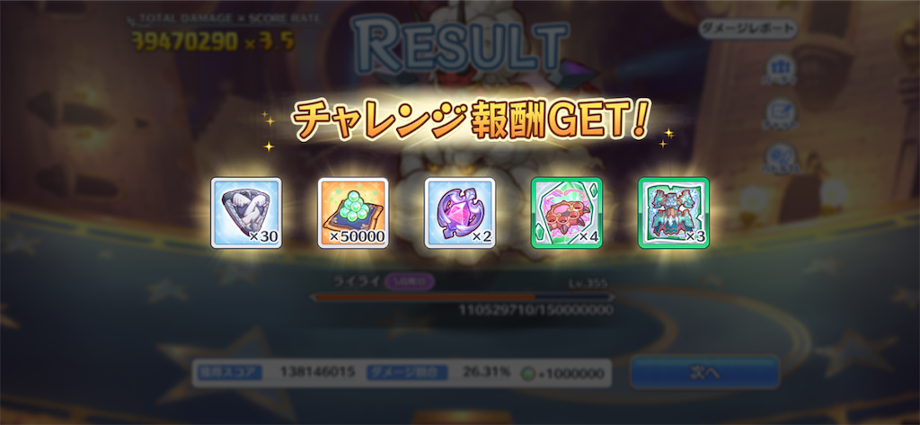 f:id:utane_channel:20230328202439p:image