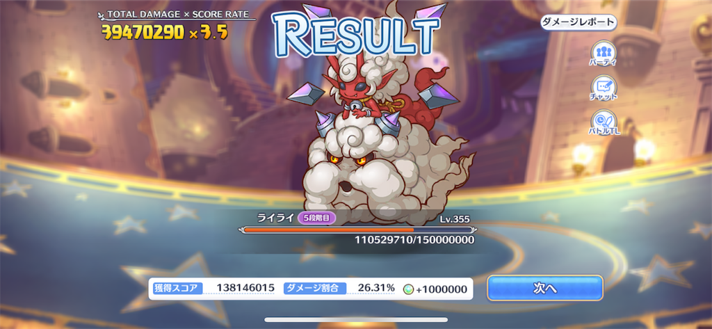 f:id:utane_channel:20230328202445p:image