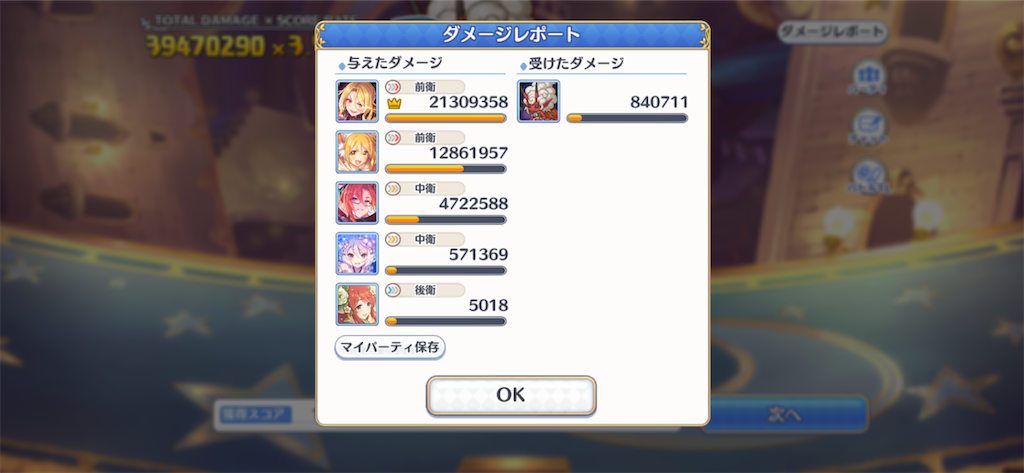 f:id:utane_channel:20230328202452p:image