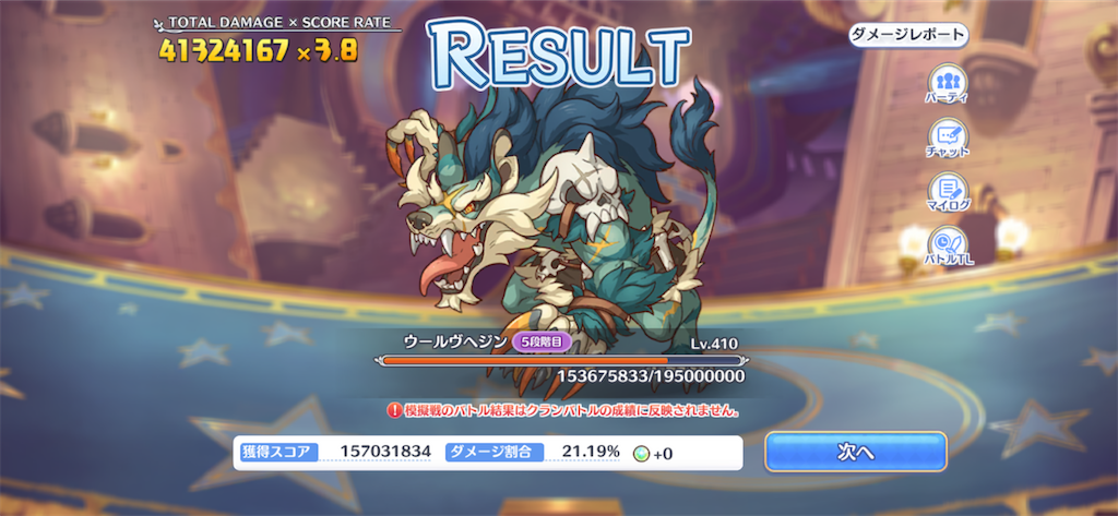 f:id:utane_channel:20230328202509p:image